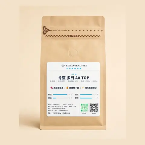 LOT 04 咖啡豆