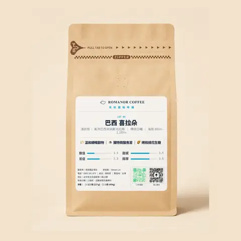 LOT 09 咖啡豆