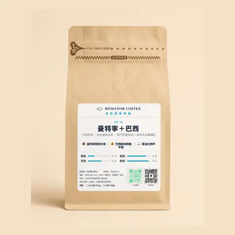 LOT 10 咖啡豆